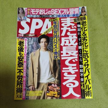 TSPAI 12 񎏁@obNio[