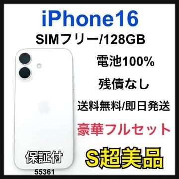 S iPhone 16 128 GB SIMt[ zCg {