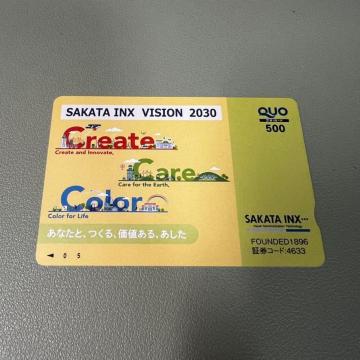 �y���������z�N�I�J�[�h 500�~