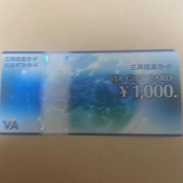 �M�t�g�J�[�h�@1000�~