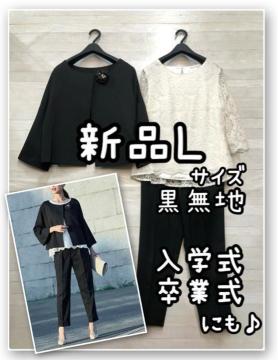 �V�i��L�􍕂������t�H�[�}���p���c�X�[�cset�����w�����Ǝ��ɂ���R161