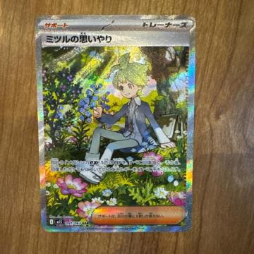 �|�P�����J�[�h �~�c���̎v����� SAR 091/063