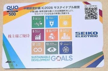 QUO�J�[�h500�~��