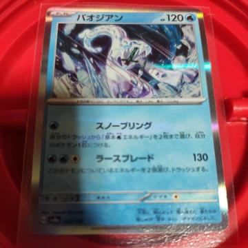 �p�I�W�A��