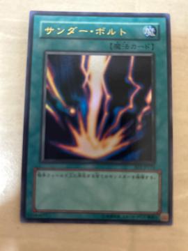 �V�Y��OCG �f���G�������X�^�[�Y �T���_�[�E�{���g ���@�J�[�h