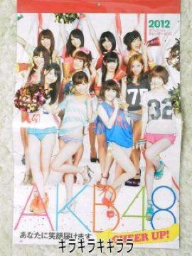 sNewtAKB48<2012N>̨ٶްy߽ƂĂgz