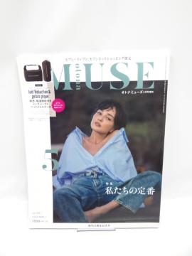 2006@otona MUSE(Igi~[Y) 2020N 5 
