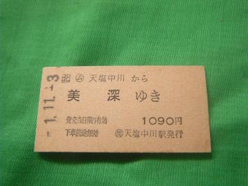 V삩[䂫@@POXO~