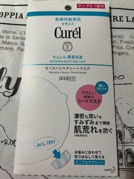雑誌付録★キュレル★モイストリペアシートマスク★