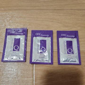 試供品 乳液 3個セット