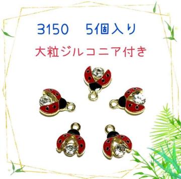 3150 嗱WRjÃLLĂƂ@5@@egEV@`[p[c