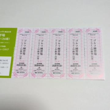 OdJc[Nu@StKꃏRC(24)@5Zbg@OdʊDҁ@L2026N6