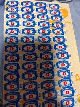 ���|�r�^��D �V�[��52��