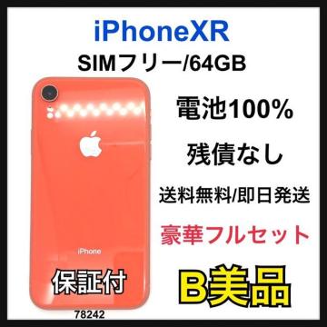 B 100% iPhone XR 64 GB SIM�t���[ �R�[���� �{��