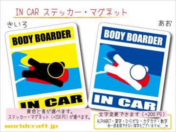  IN CARXebJ[ {fB[{[hԂɁI킢