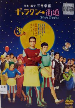 DVD MNV[X