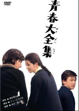 nana56b-d-.[t SW]DVD giS o |e RI