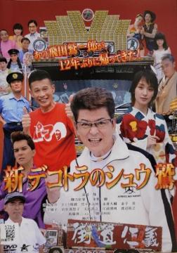 DVD@V fRg̃VE h