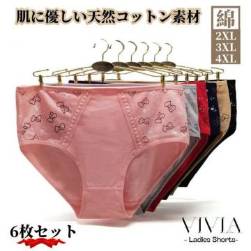 fB[XV[c 6Zbg [ 3L 4L 5L Zbg 95% 傫TCY pc  Ci[ [ Rbg