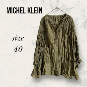 ~bVFN MICHEL KLEIN uEX Vc XO[