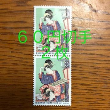 ★8629送料無料記念切手120円分(60円切手)