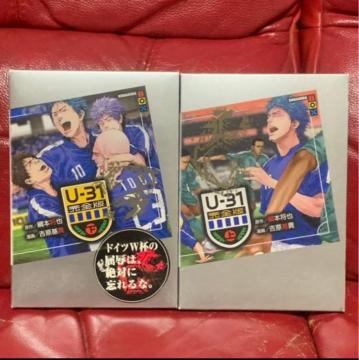 U-31 All you need is FOOTBALL! @㉺Zbg