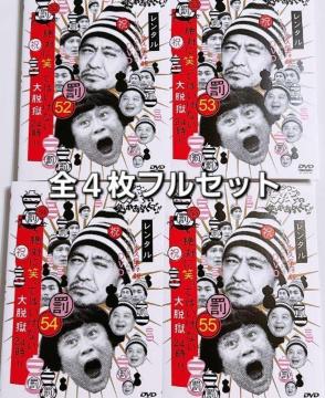 ����΂ɏ΂��Ă͂����Ȃ���E��24�����S4���t���Z�b�g