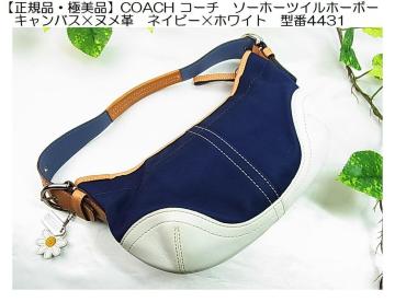 500�~�X�^�y���K�i�E�ɔ��i�zCOACH �R�[�`�@�\�[�z�[�c�C���z�[�{�[�@�L�����o�X�~�k���v�@�l�C�r�[�~�z���C�g�@�^��4431