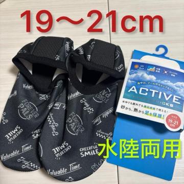 �V�i���g�p19�`21cm �}�����V���[�Y�@�E�H�[�^�[�\�b�N�X�@���@�������p