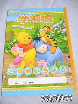 �sNew�t���q�l�̂��������Ǘ��Ɂc���߰����*���Â�����<B5����>