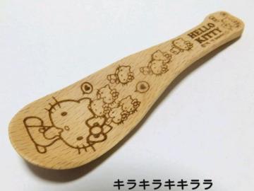 《New》キティちゃん★カトラリー・天然木*ナチュラル*木製スプーン