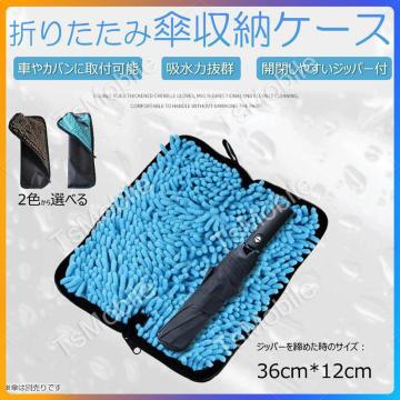 P36cm~12cm܂肽ݎP[obO JTP[X