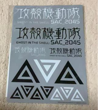 Vi@Uk@@GHOST IN THE SHELL : SAC_2045 NASXebJ[