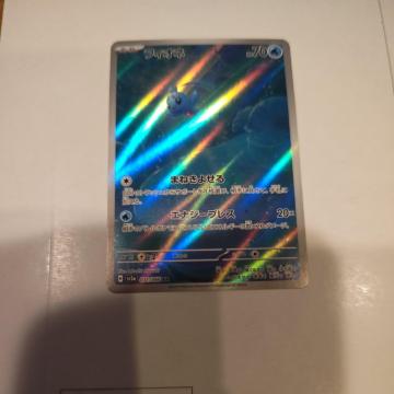 |PJtBIlARHsv5a071/066AR􂽂˃|P|PJ[hQ[g[fBOJ[h