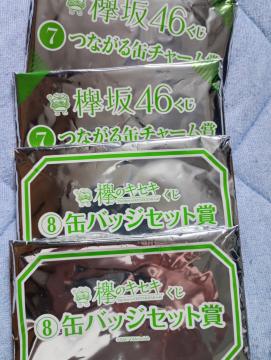 OSUii