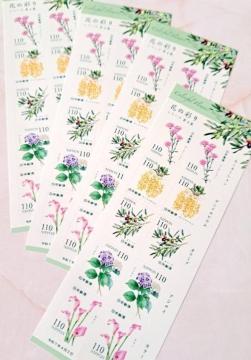 未使用切手330円分★110円×3枚【花の彩り】★お安く出品(^-^)★ポイント消化にも