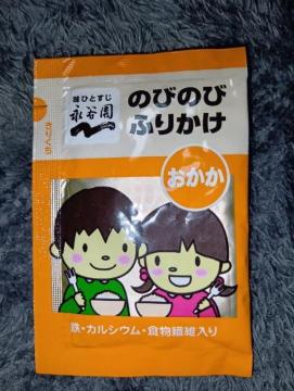 �i�J�����̂т̂тӂ肩����������