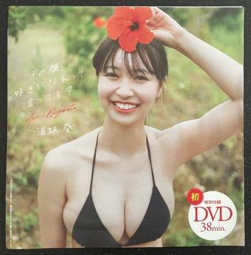 �����A�C�h���u�a�[���v����̍ŐV�̖��J���c�u�c�ł��B