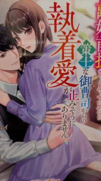 �����O�񂾂Ǝv���Ă������m�Ȍ䑂�i����̎��������~�݂����ɂ���܂��񁚈Ɍ��W���C���}�[�}���[�h����