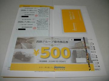 ���S�O���[�v����D�҃Z�b�g ����D�ҏ�Ԍ�2�� 500�~���i��1�� �D�҃J�[�h1�� 2026�N7��10���܂�