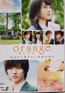 DVD orange   -IW-