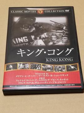 LORO@DVD@1933NJ