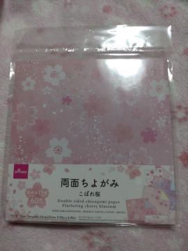 ܂莆  (fUCy[p[)    ʂ悪  ڂ