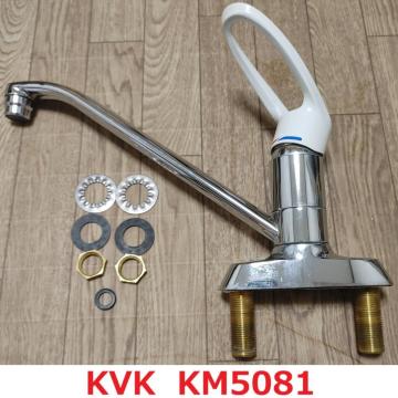 KVK KM5081 p Af VOo[ t 2 ʒnp 262 Lb`  ֌ t~