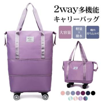 L[obO VbsOJ[g X[cP[X 2way y e:40L/60L/80L @ LX^[
