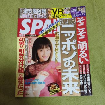 TSPAI 13@񎏁@obNio[