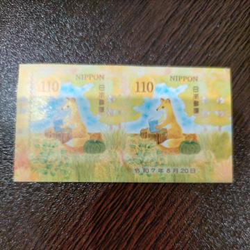 |CgɁI@V[؎ 110~@2@~j^[