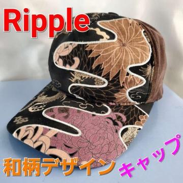���݁�Ripple/���b�v�����a���L���b�v/�X�q���t���[��