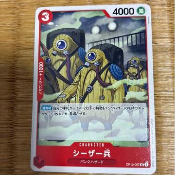 �V�[�U�[���B