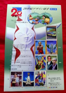 ��13�W�y�z��:740�~�z20���I�f�U�C���؎� ��100-13